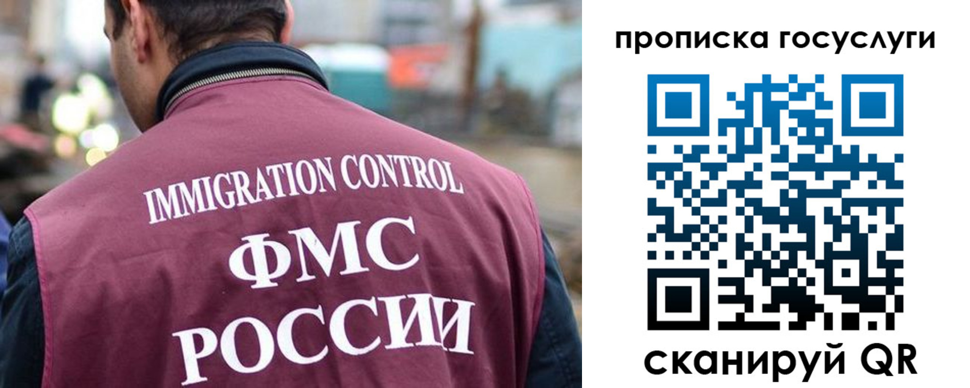 прописка для кредита в Юрьевце