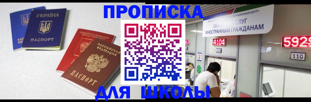 миграционный учет в Юрьевце