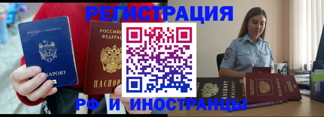 где прописаться в Юрьевце