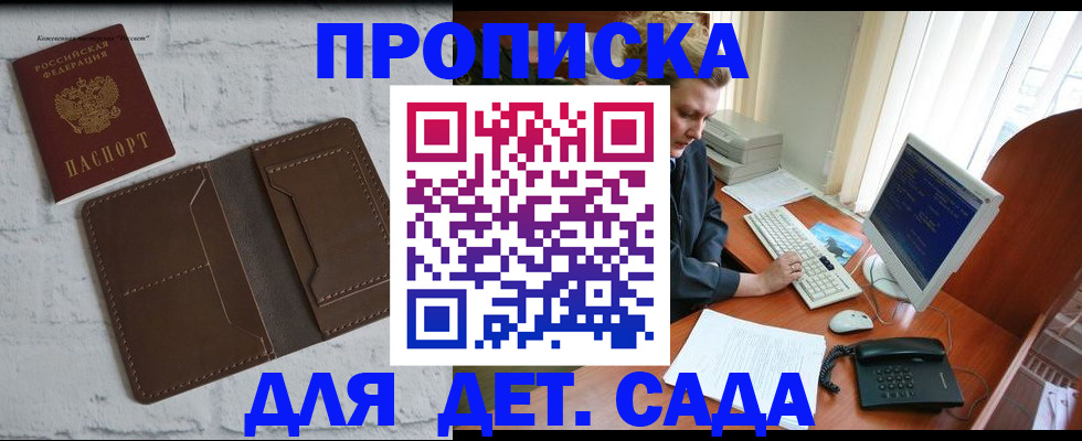 временная регистрация надежно в Юрьевце